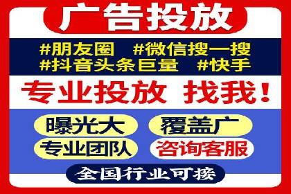 竞价广告推广成功案例：看这家公司如何玩转竞价市场